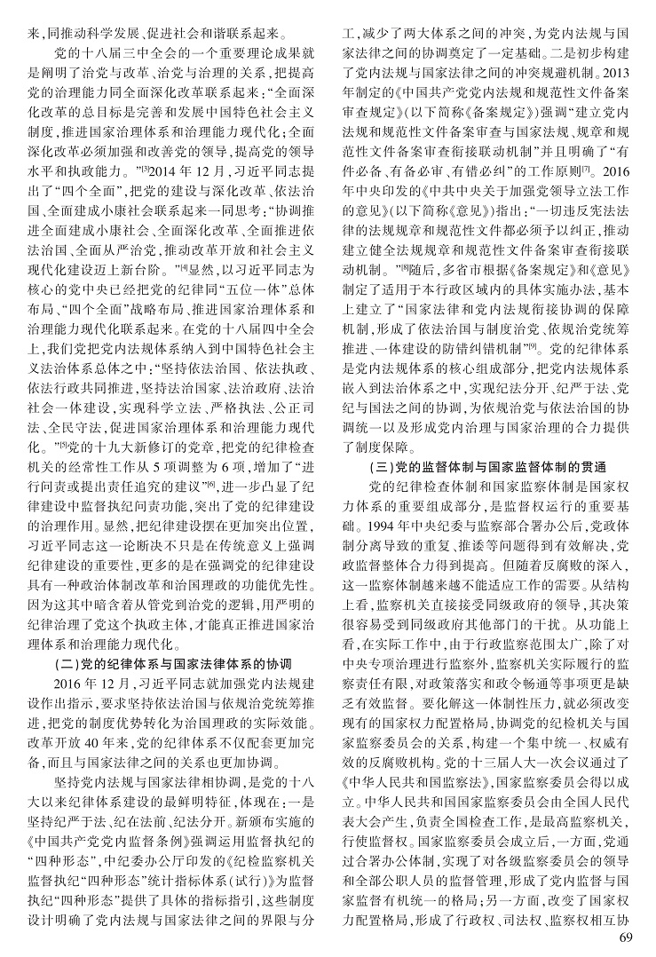 68-74高建民_2.jpg