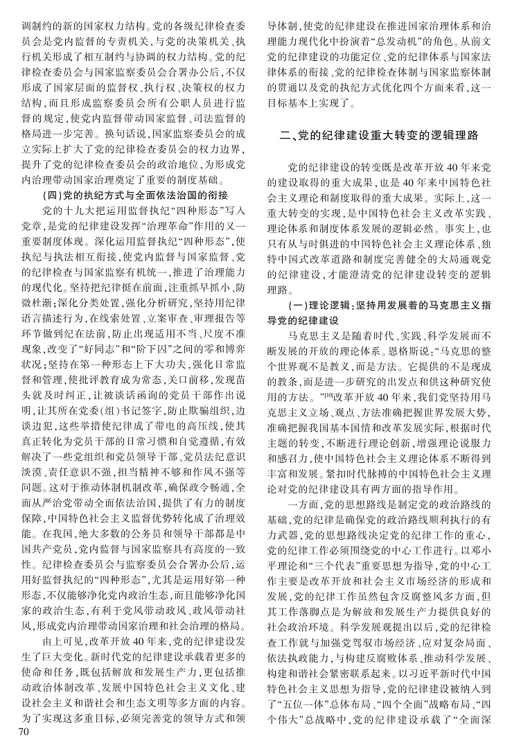68-74高建民_3.jpg