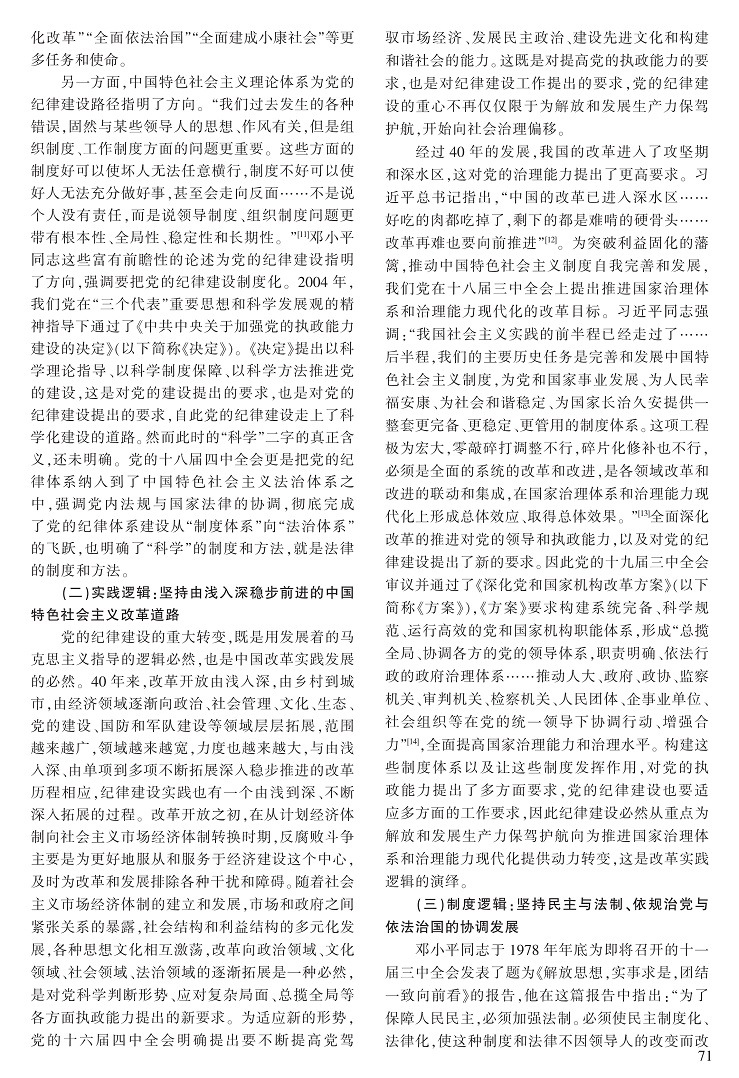 68-74高建民_4.jpg