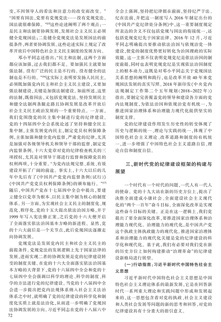 68-74高建民_5.jpg