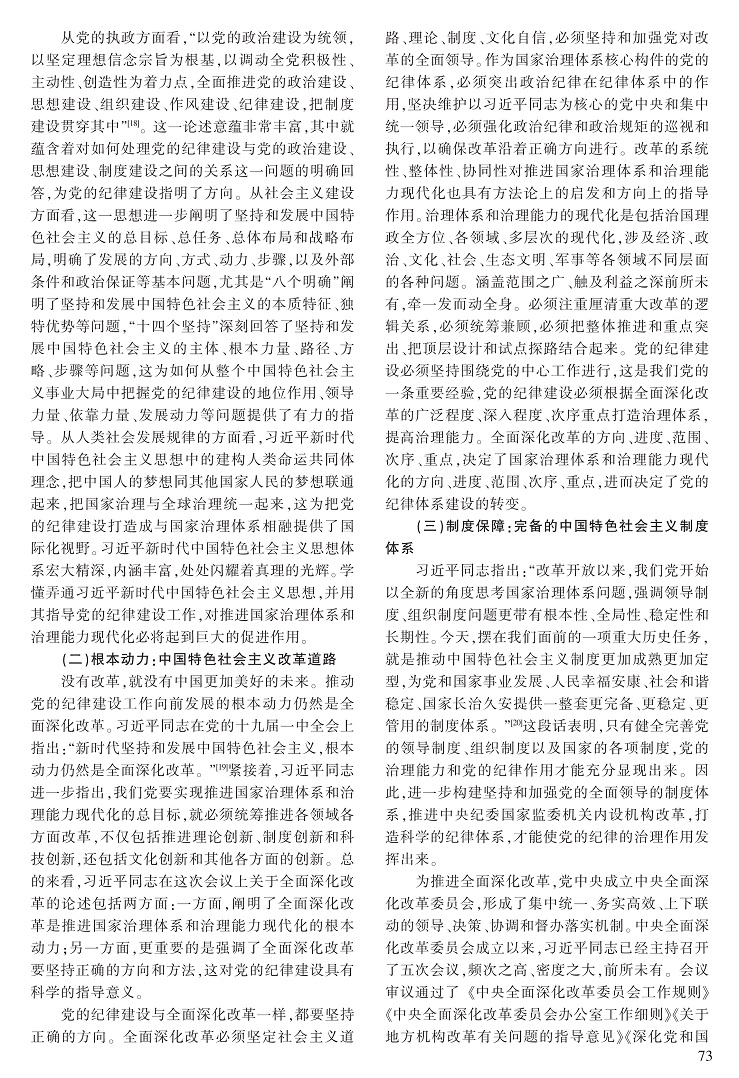 68-74高建民_6.jpg