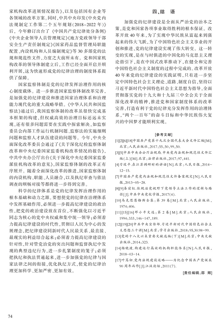 68-74高建民_7.jpg