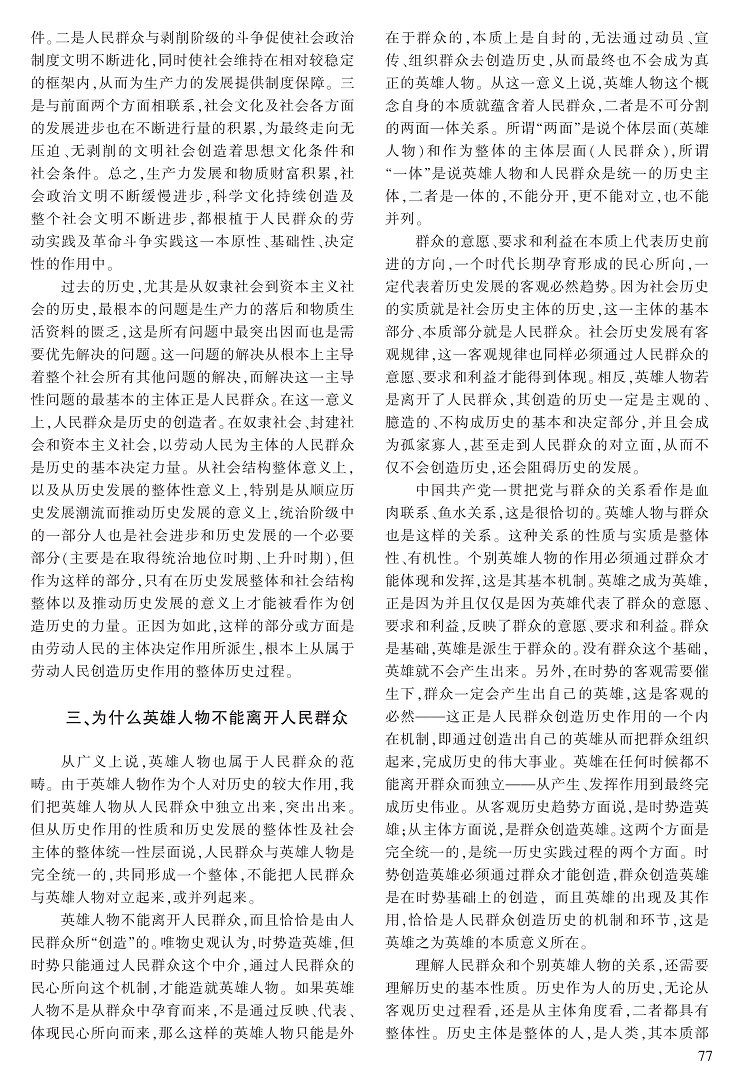 75-82白新欢_3.jpg