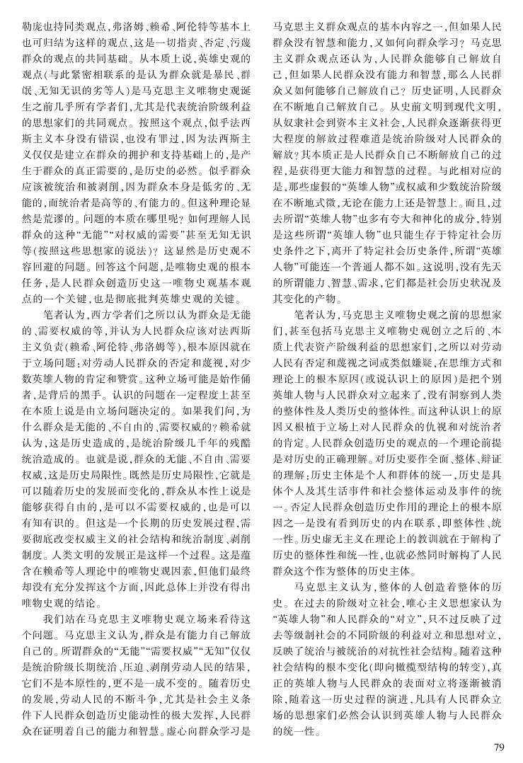 75-82白新欢_5.jpg