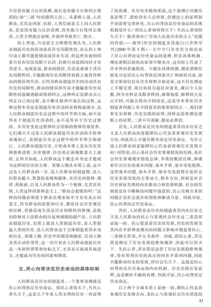75-82白新欢_7.jpg