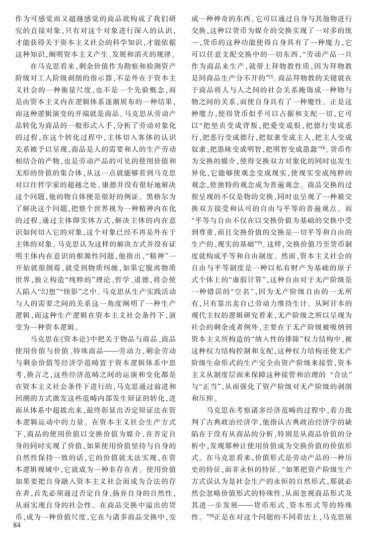 83-89马俊峰_2.jpg