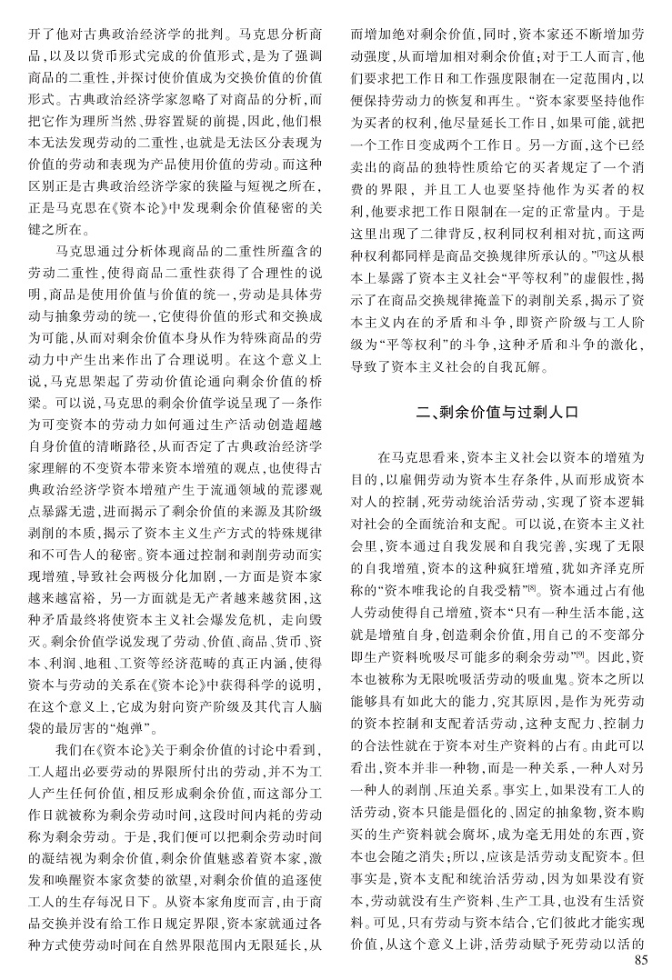 83-89马俊峰_3.jpg