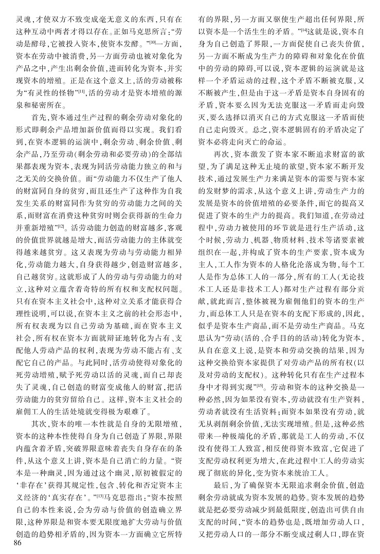 83-89马俊峰_4.jpg