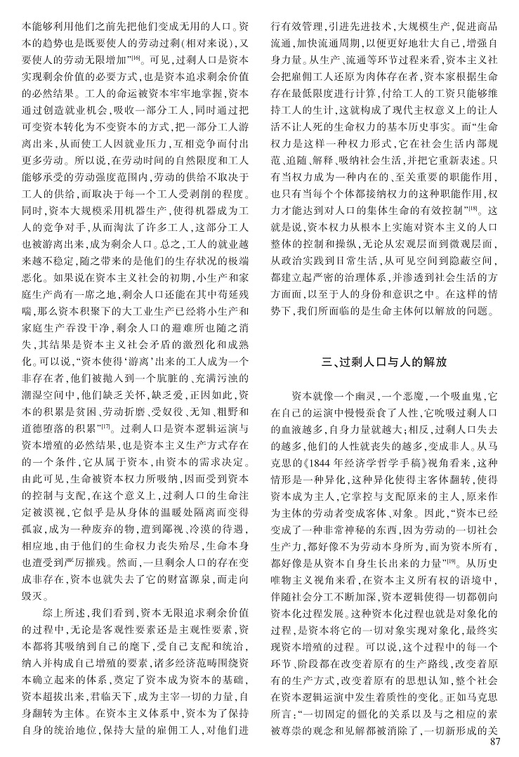 83-89马俊峰_5.jpg