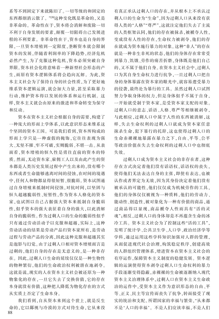 83-89马俊峰_6.jpg