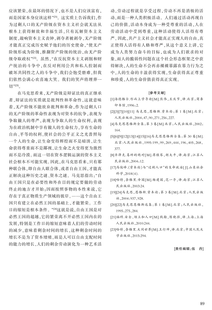 83-89马俊峰_7.jpg