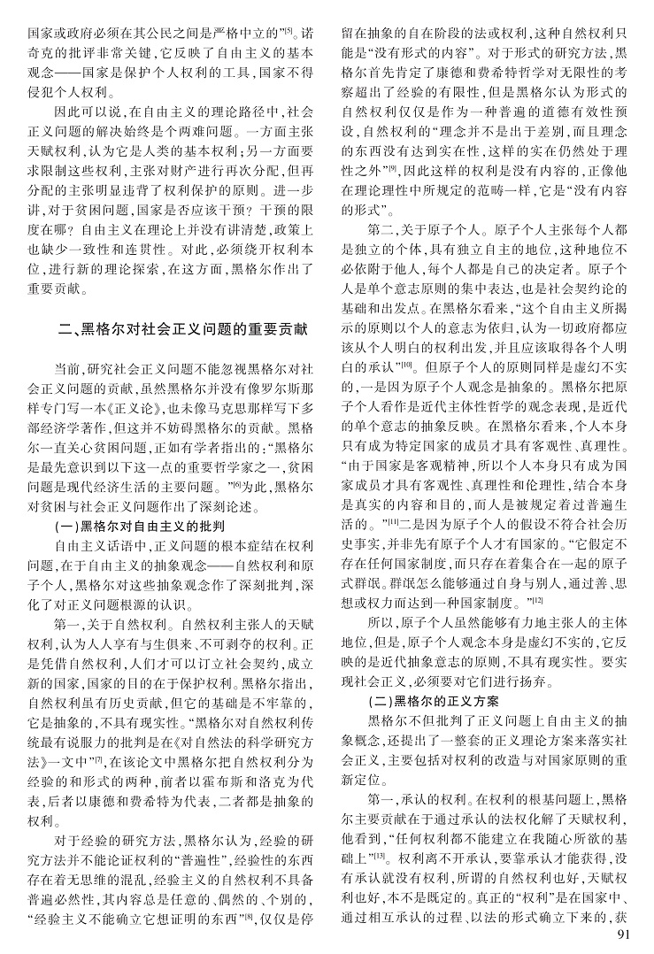 90-95李育书_2.jpg