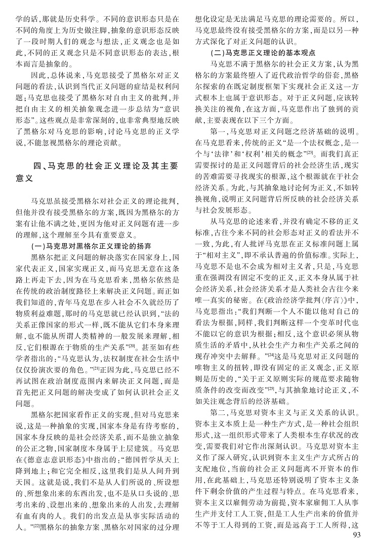 90-95李育书_4.jpg