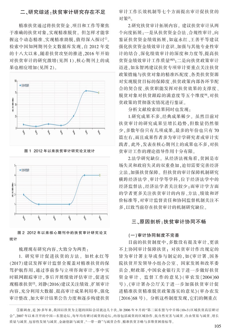 103-110雷俊生-G_3.jpg