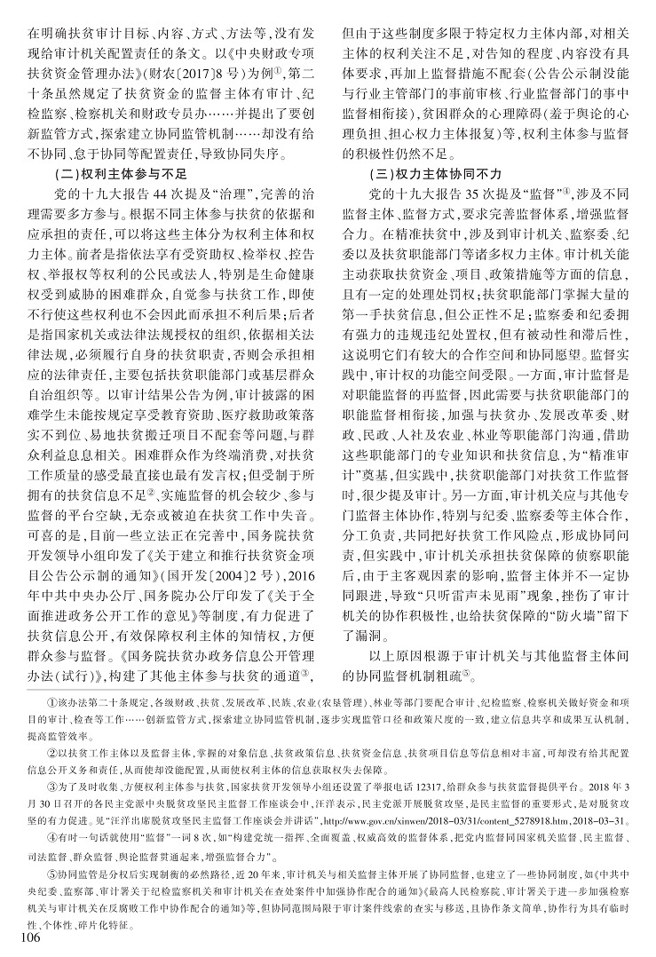 103-110雷俊生-G_4.jpg