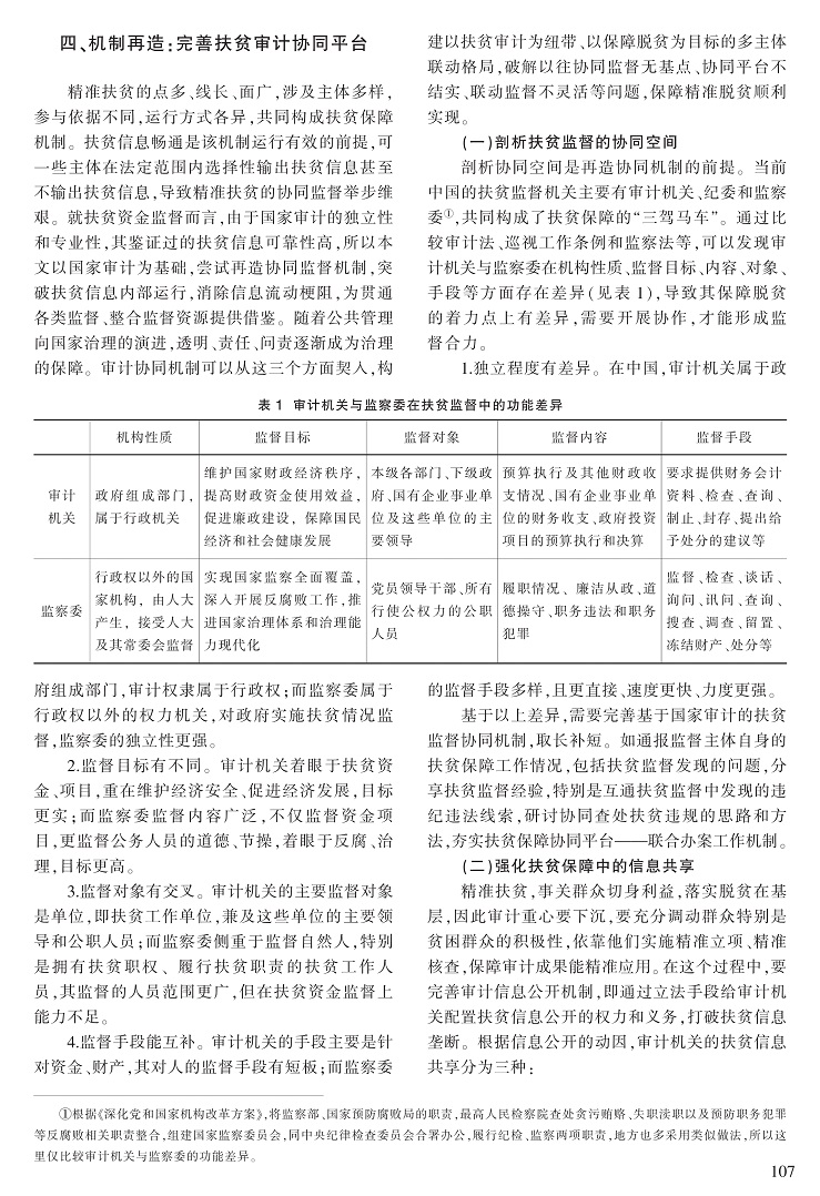 103-110雷俊生-G_5.jpg