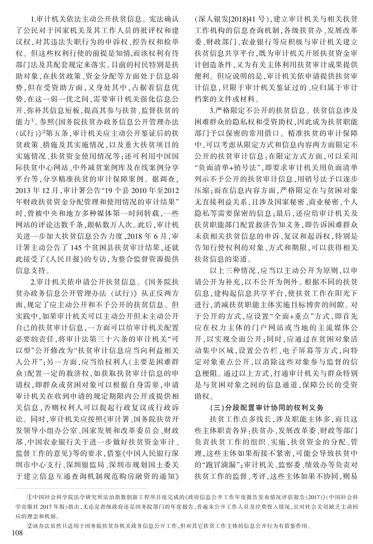 103-110雷俊生-G_6.jpg