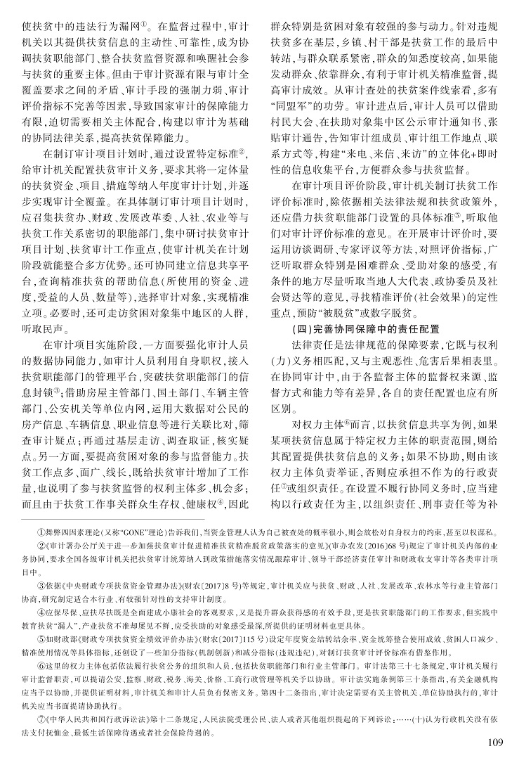 103-110雷俊生-G_7.jpg