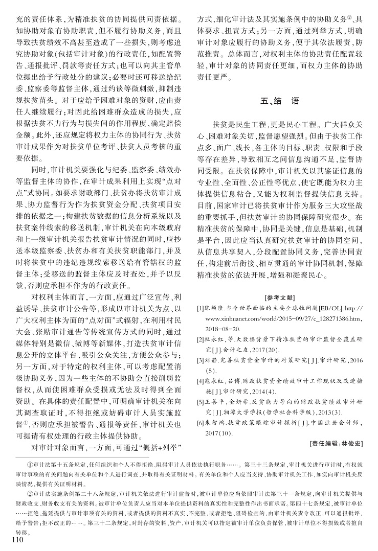 103-110雷俊生-G_8.jpg
