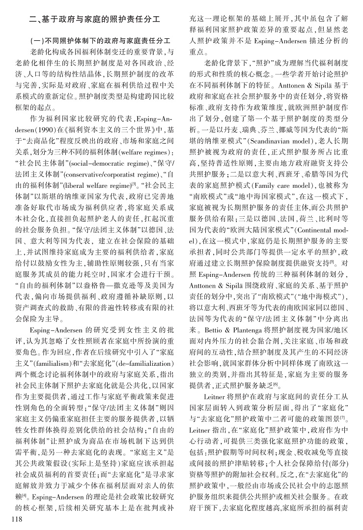 117-124王莉_2.jpg