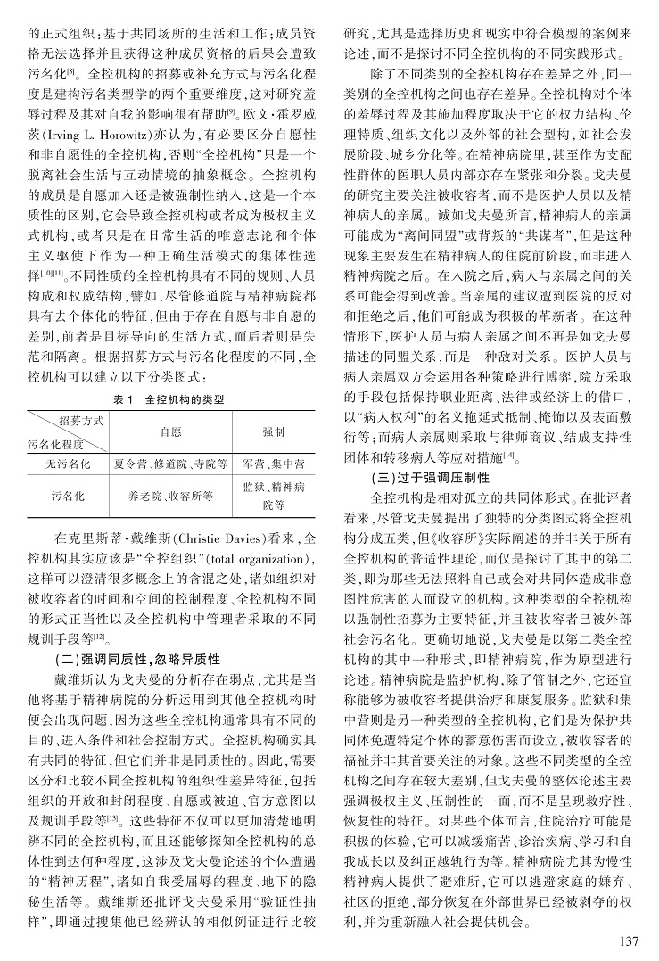 134-140王晴锋_4.jpg