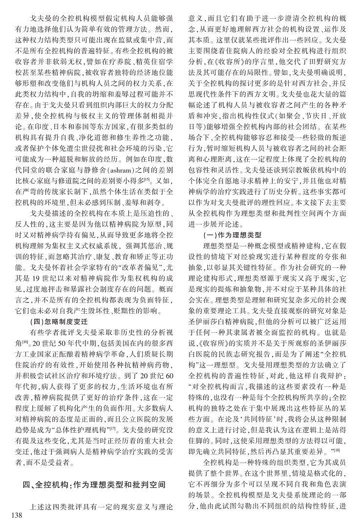 134-140王晴锋_5.jpg