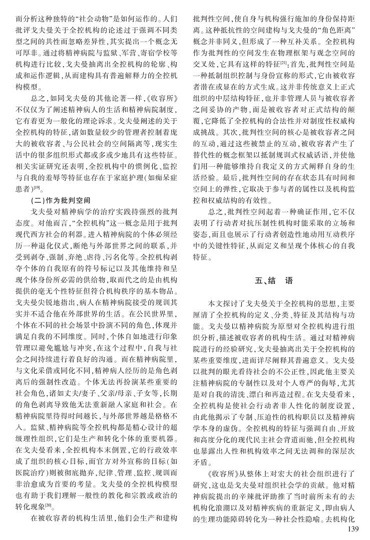134-140王晴锋_6.jpg