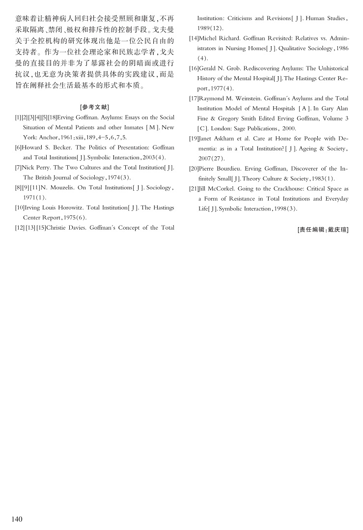 134-140王晴锋_7.jpg