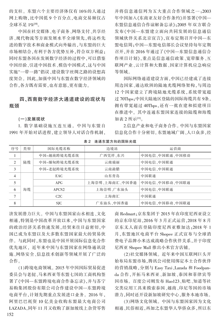 148-155丁波涛_5.jpg