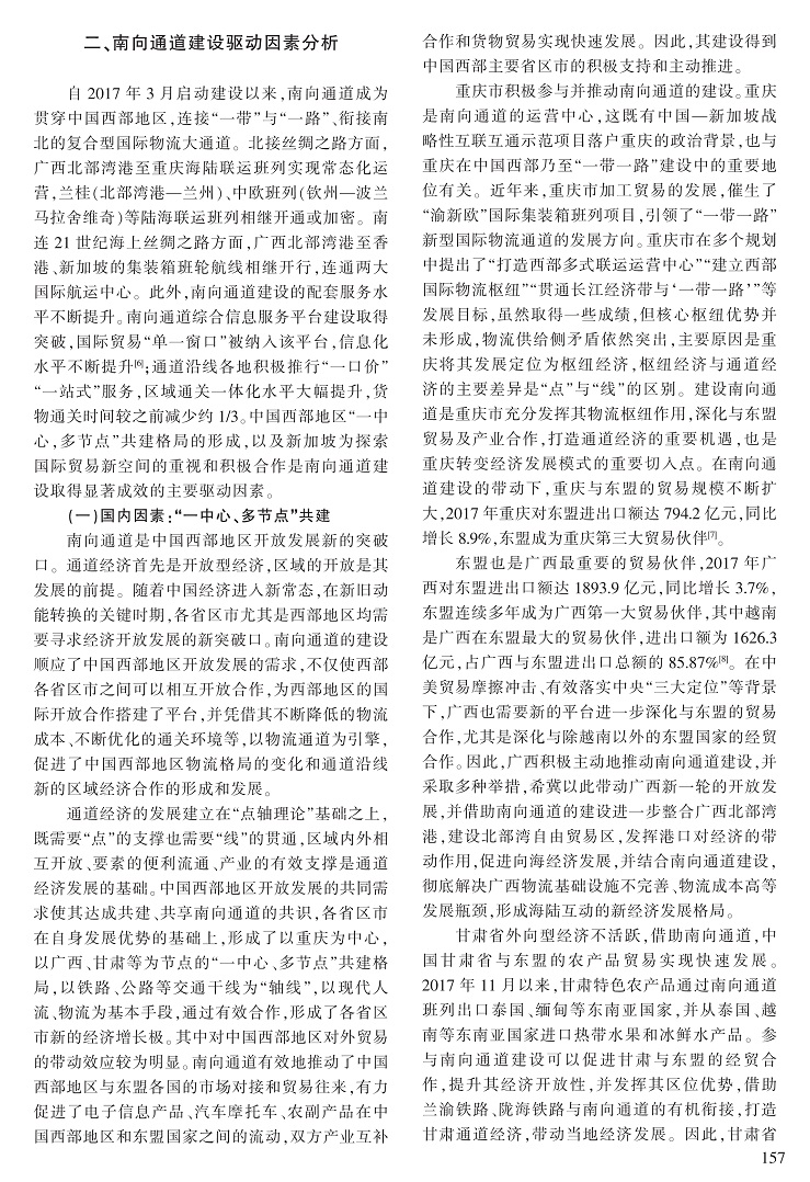 156-161张磊_2.jpg