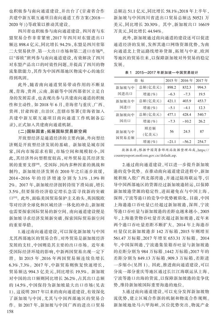 156-161张磊_3.jpg