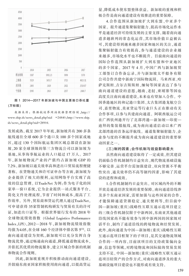 156-161张磊_4.jpg