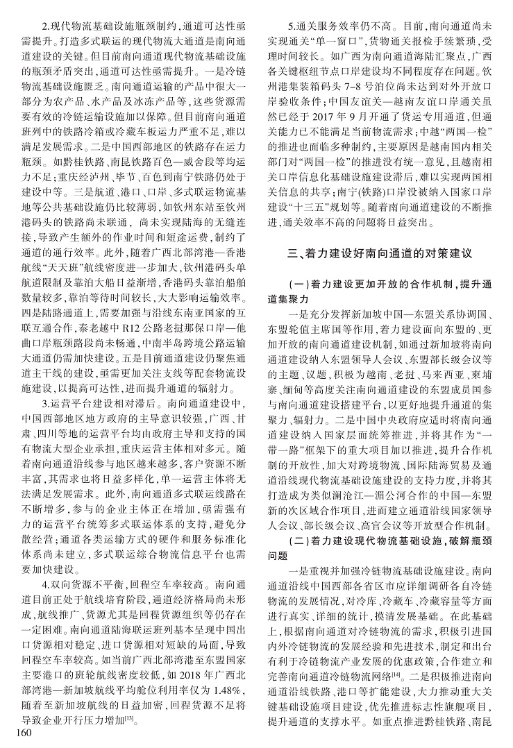 156-161张磊_5.jpg