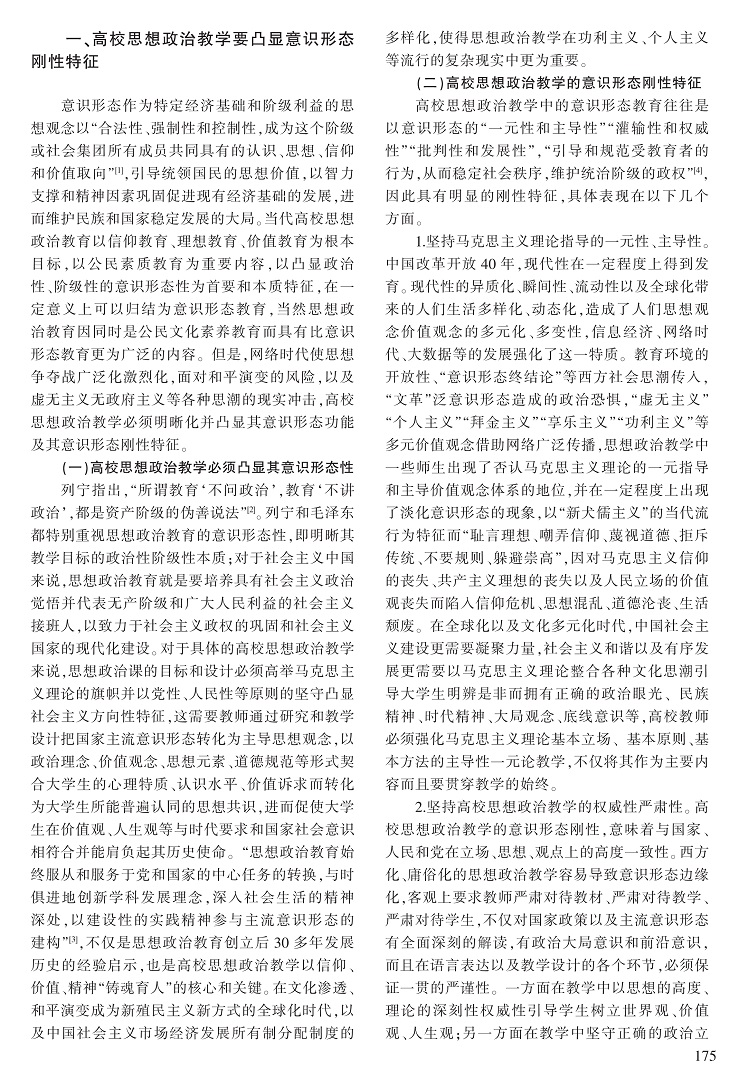 174-180赵海瑞_2.jpg