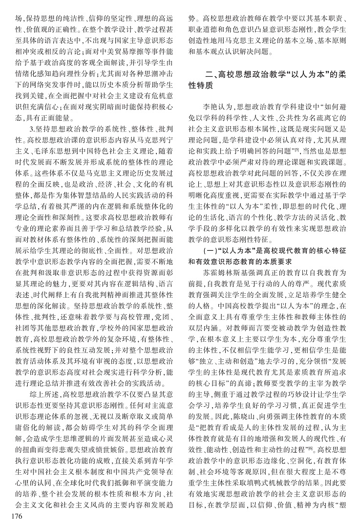 174-180赵海瑞_3.jpg