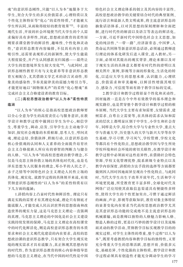 174-180赵海瑞_4.jpg