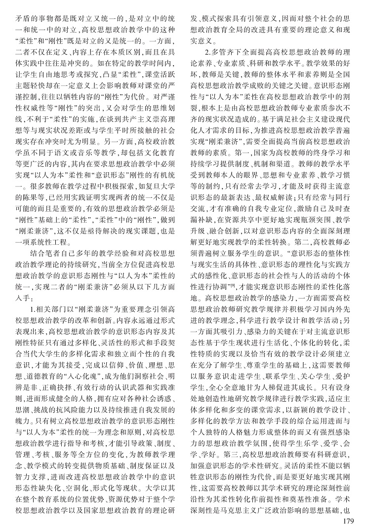 174-180赵海瑞_6.jpg