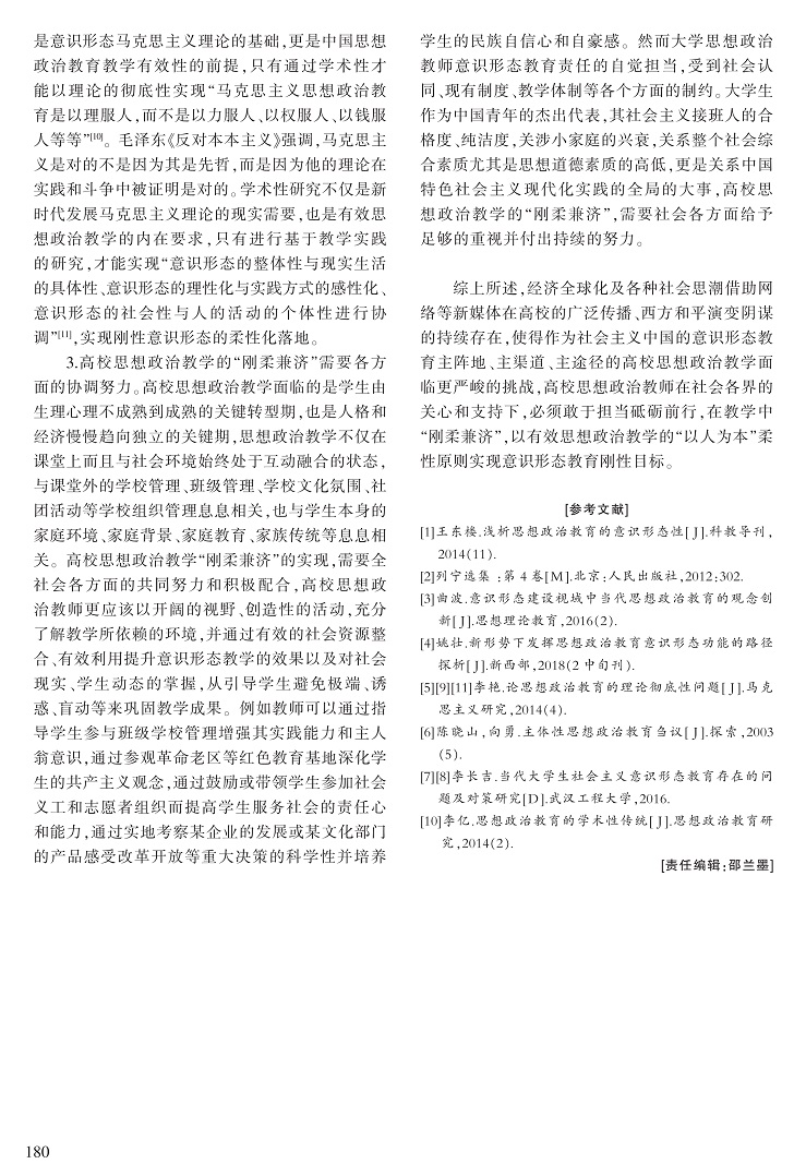 174-180赵海瑞_7.jpg