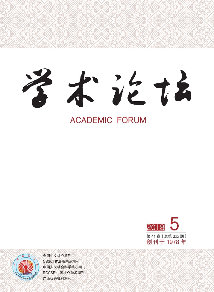 学术论坛封面单张_1.jpg