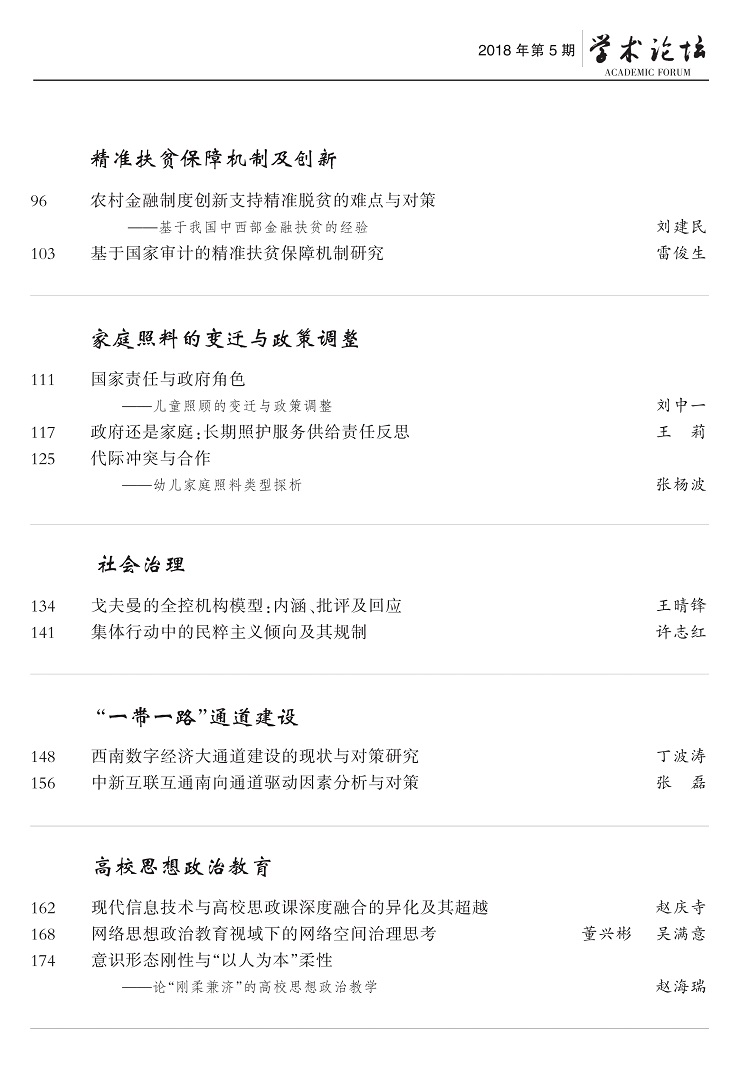 中文目录05_2.jpg