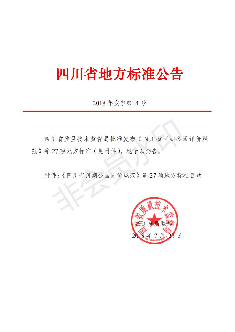 1540543367601369.jpg