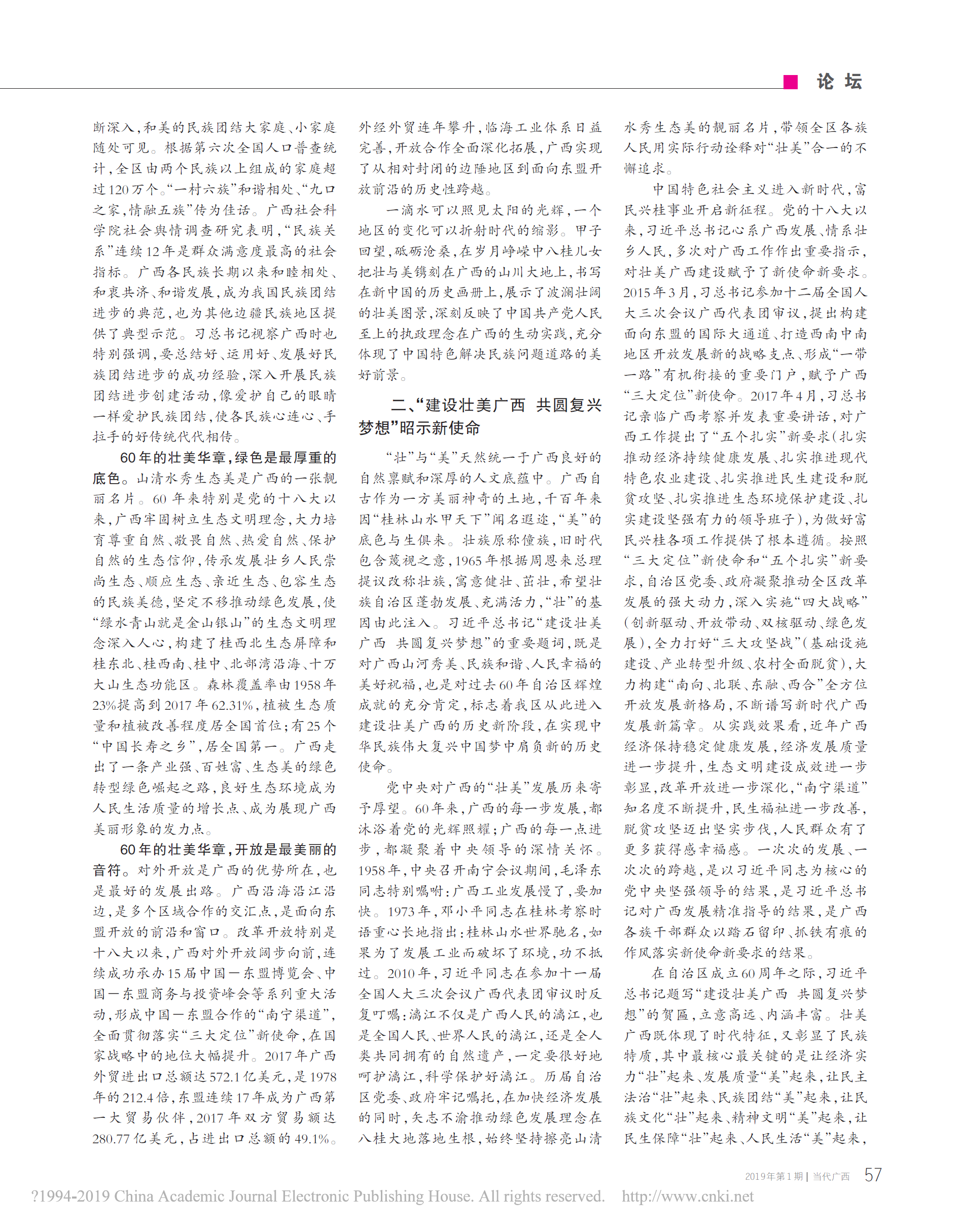 1552893368455190.png