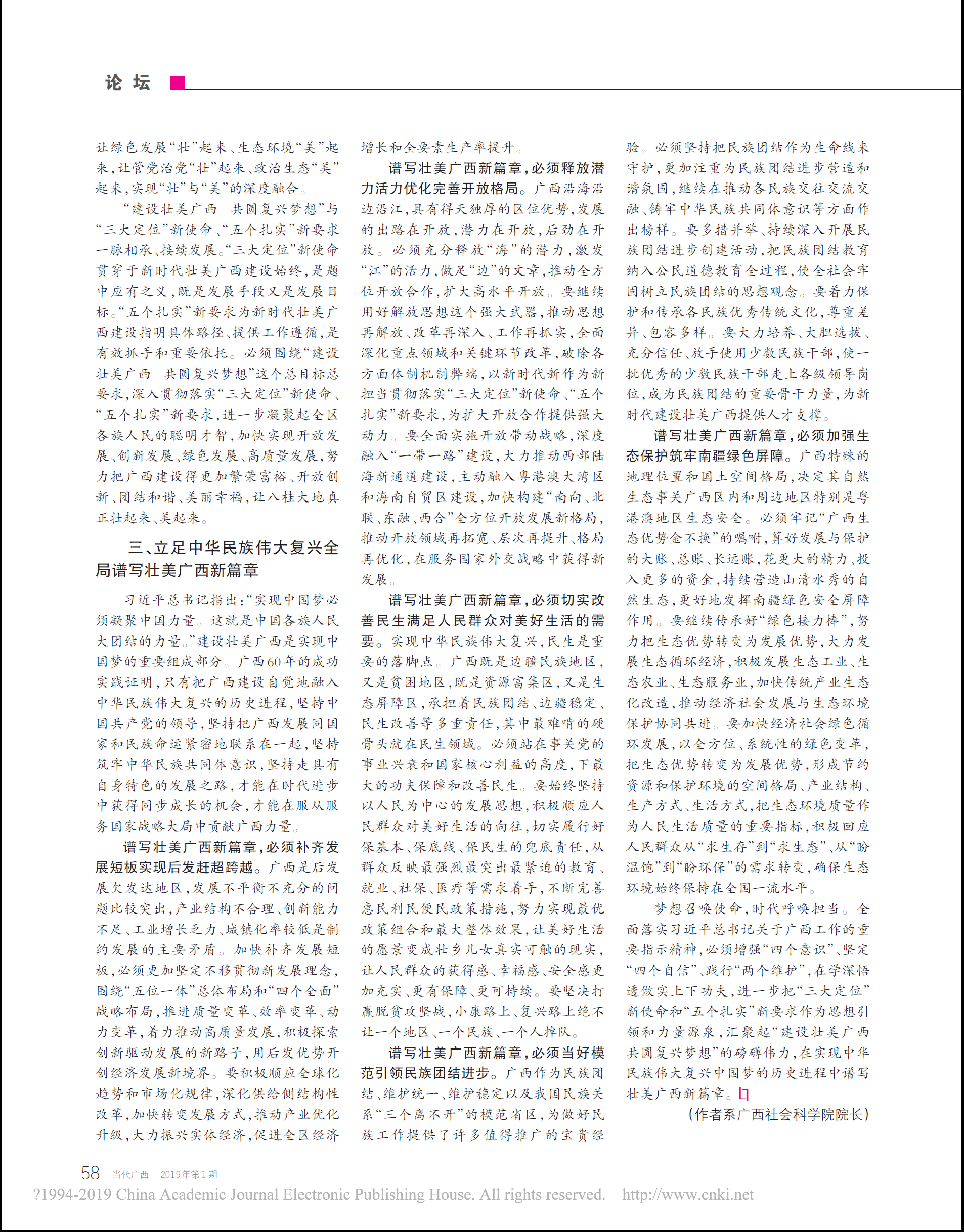 1552893385650296.png