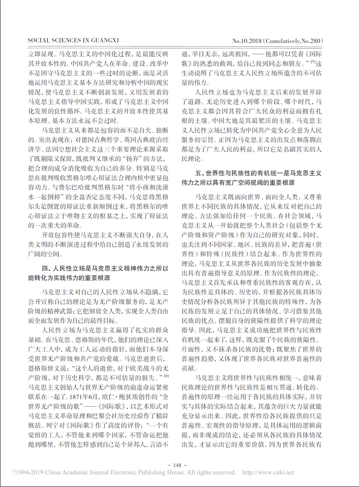陈曾马克思3.png