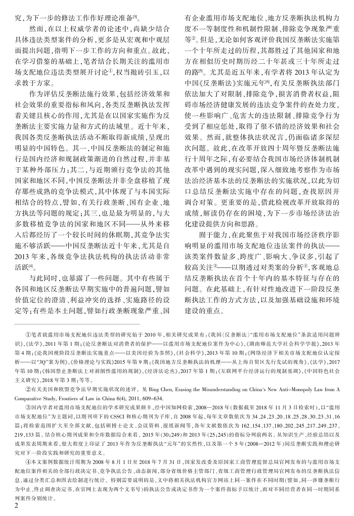 1-12陈兵_2.jpg