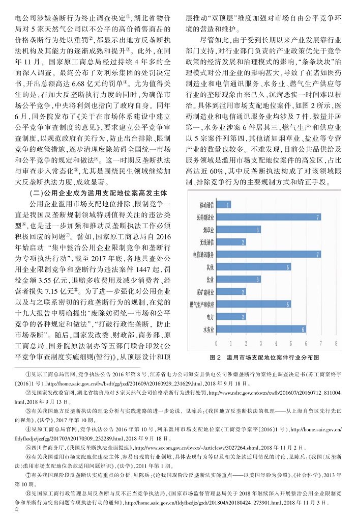 1-12陈兵_4.jpg