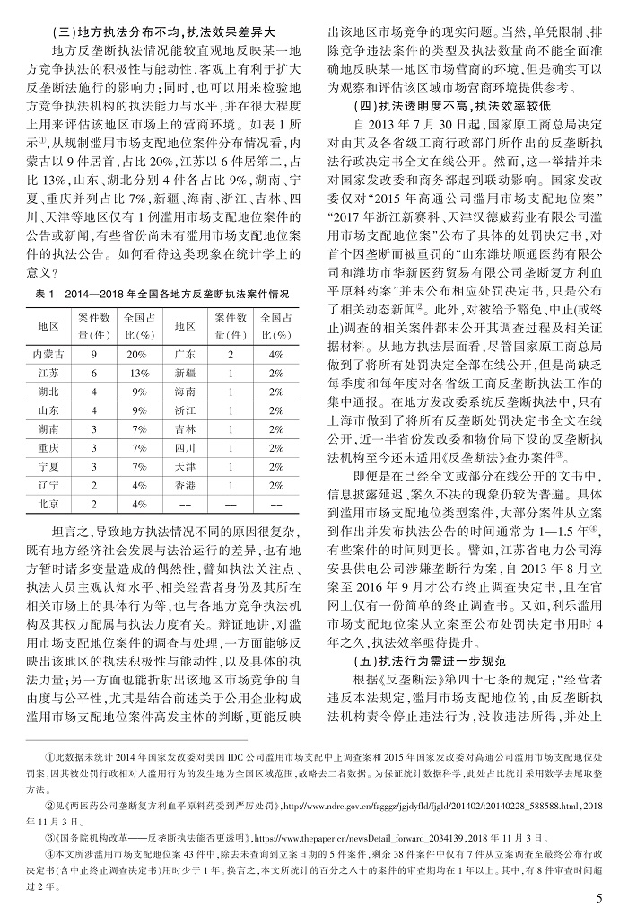 1-12陈兵_5.jpg