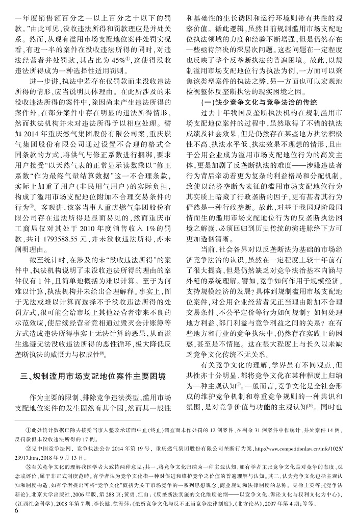 1-12陈兵_6.jpg