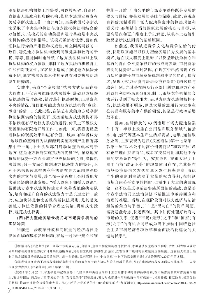 1-12陈兵_8.jpg