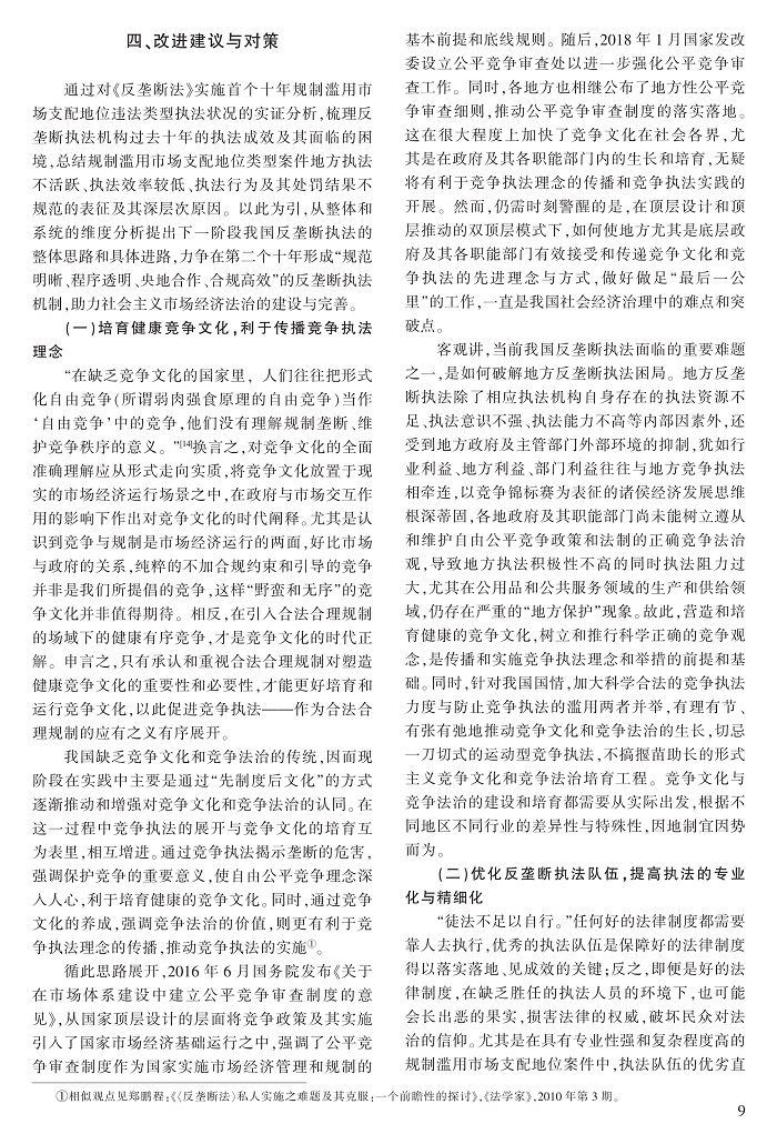 1-12陈兵_9.jpg